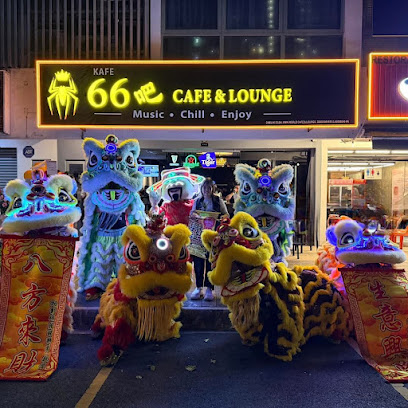 66 Bar Cafe@溜溜吧