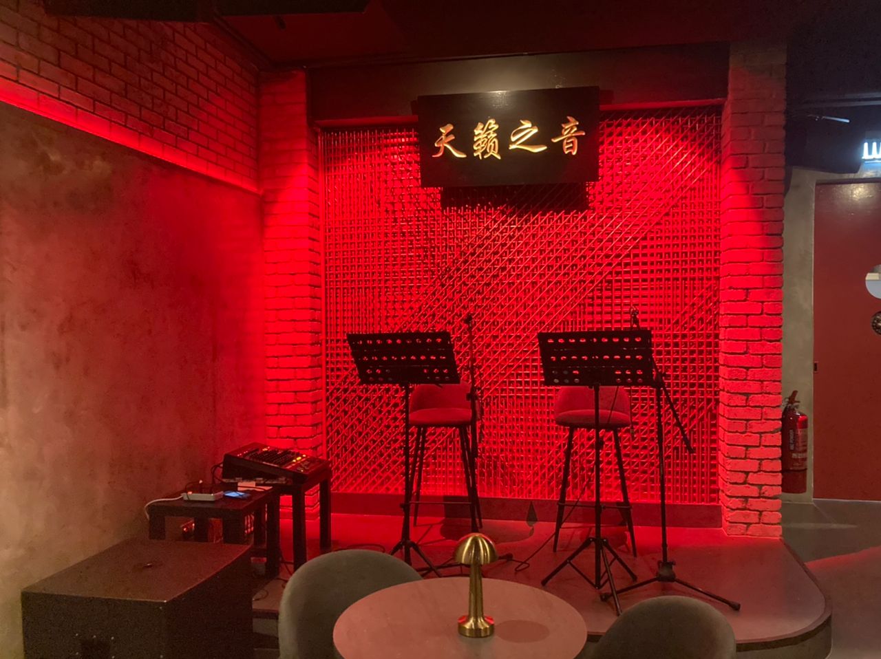 At-Twenty KL 贰拾 — photo 5