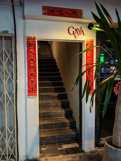 Bar Gaya