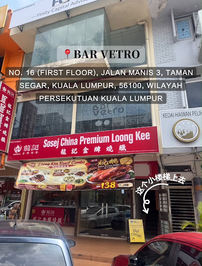 Bar Vetro