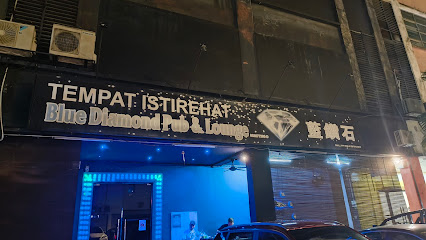 Blue Diamond Pub & Lounge 蓝宝石
