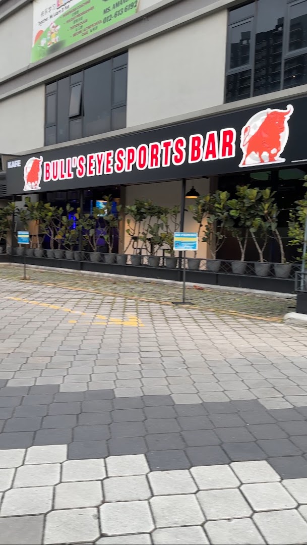 Bull's Eye Sports Bar — photo 2