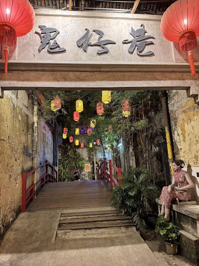 Concubine KL