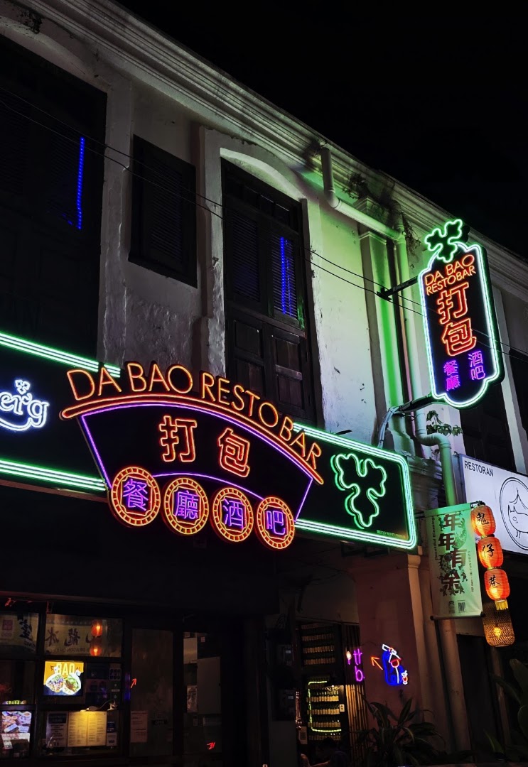Da Bao Restobar — photo 2