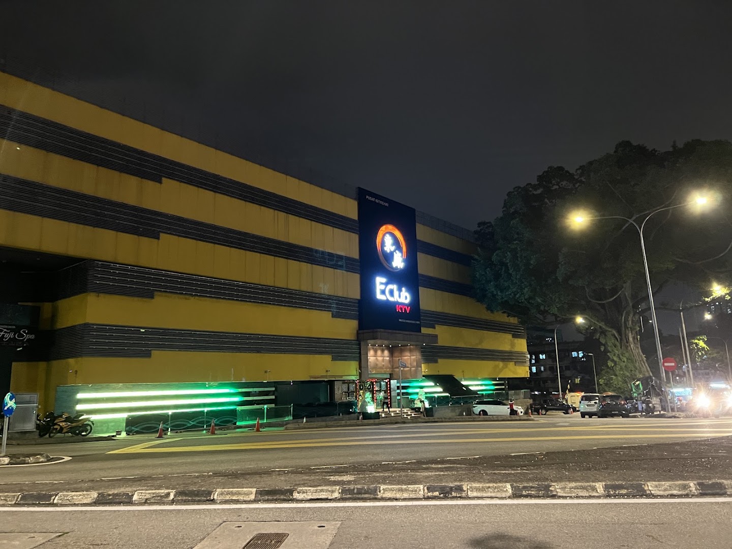 E Club KTV — photo 2