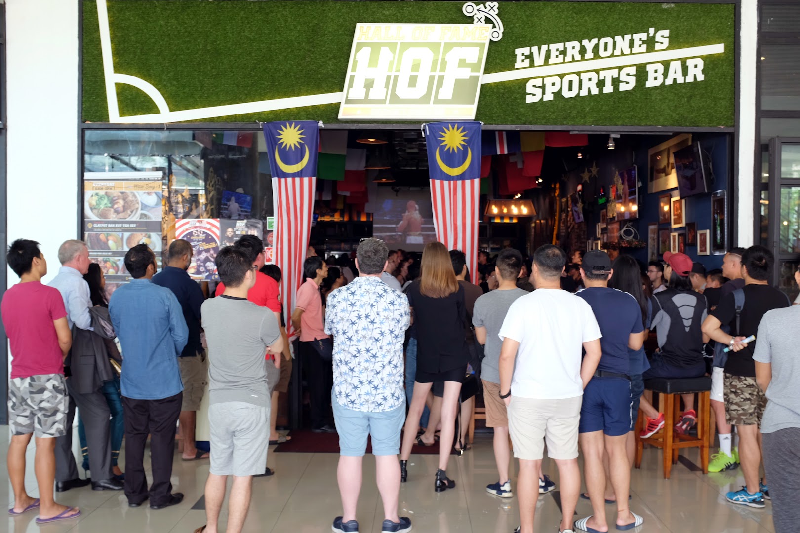 Hall Of Fame Sports Bar — photo 2