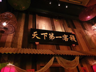 Hidden Bar