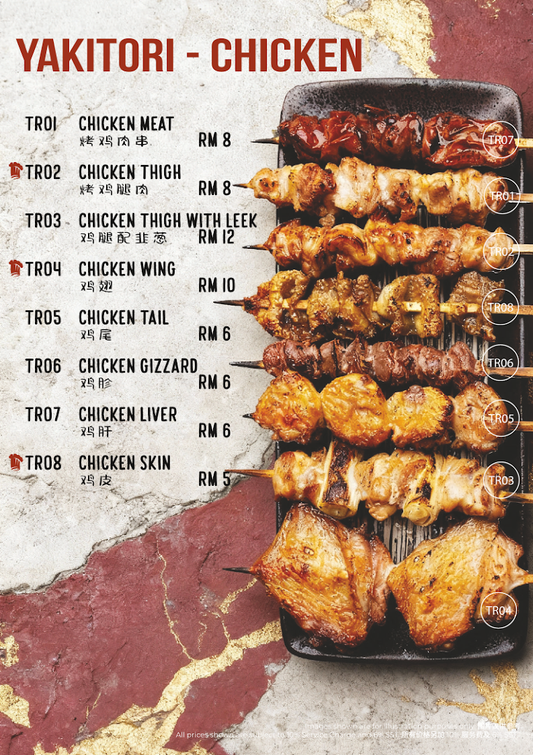 Hiro Signature (formerly known as Hiro Yakitori 焼き鳥) — photo 5