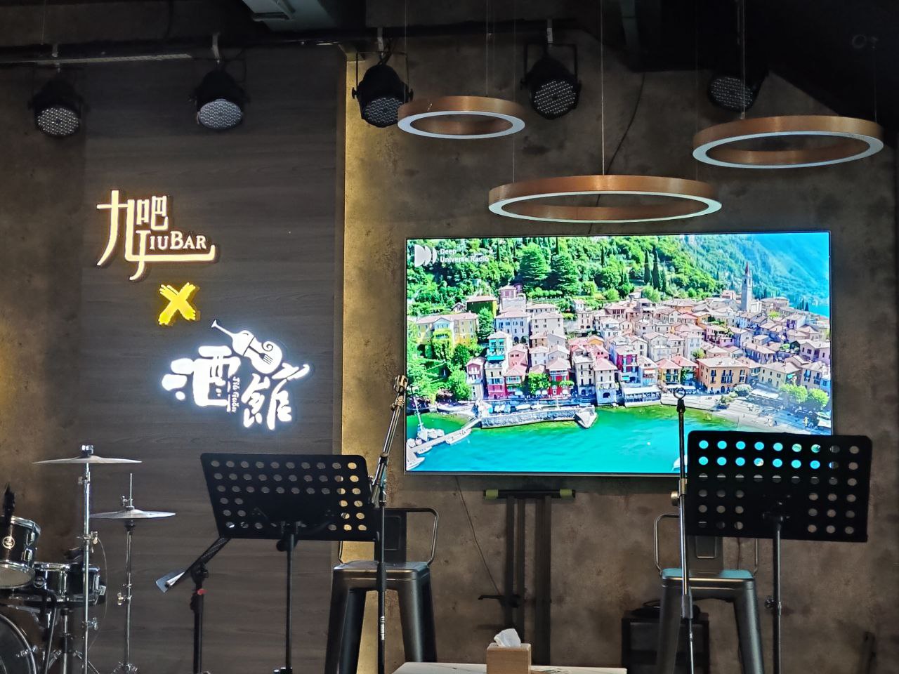 Jiu Bar & Restaurant • Jiu Guan | 蒲种九吧x酒馆 — photo 2