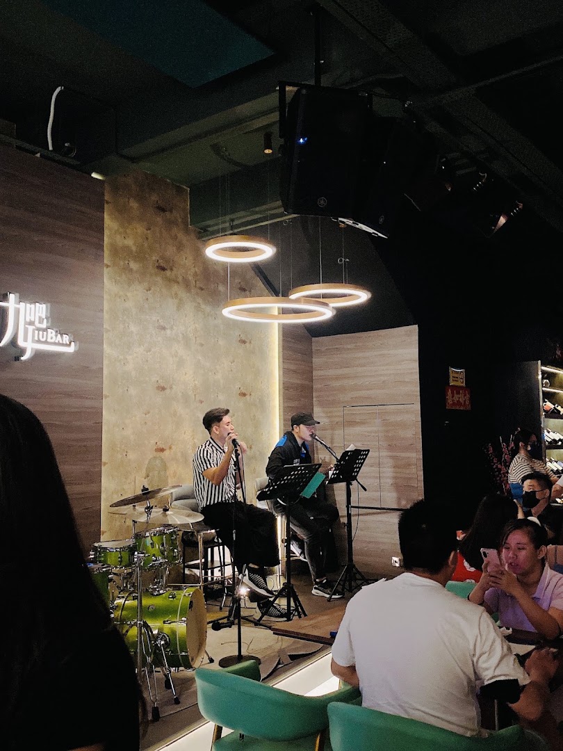 Jiu Bar & Restaurant • Jiu Guan | 蒲种九吧x酒馆 — photo 5