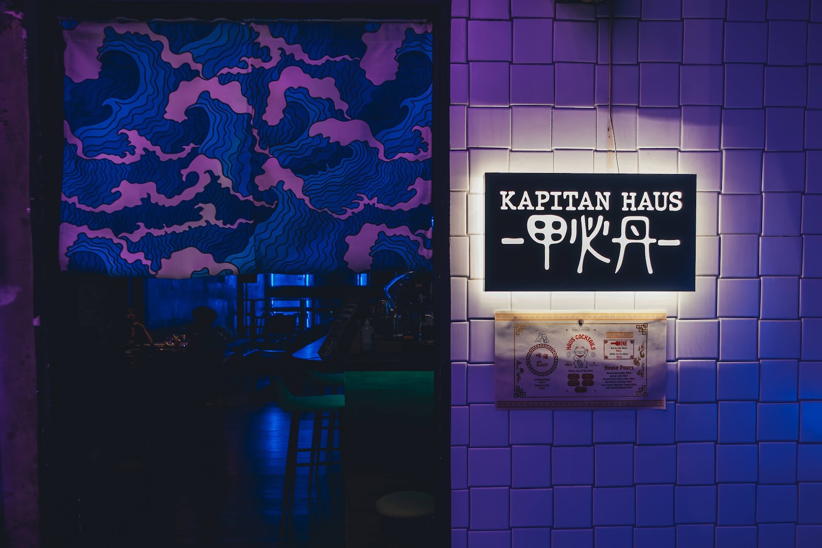 Kapitan Haus — photo 5
