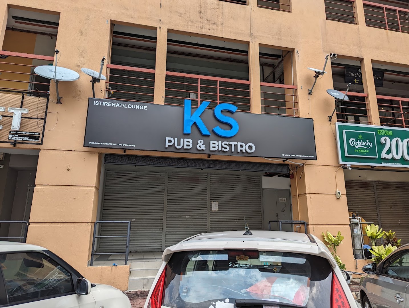 KS PUB & BISTRO — photo 2