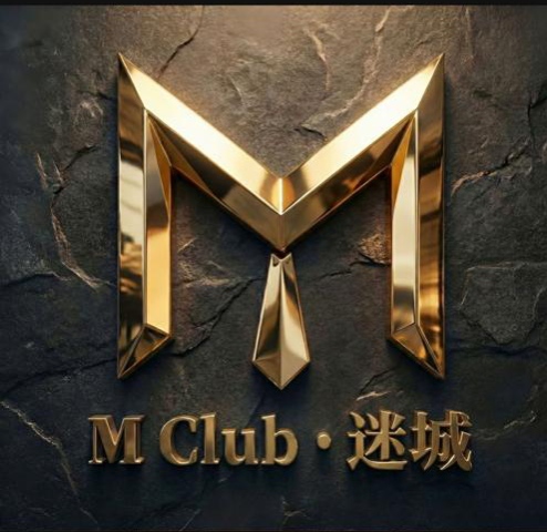 M CLUB 迷城 — photo 3