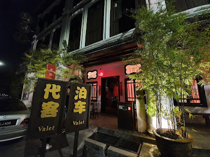 Manchu Bar