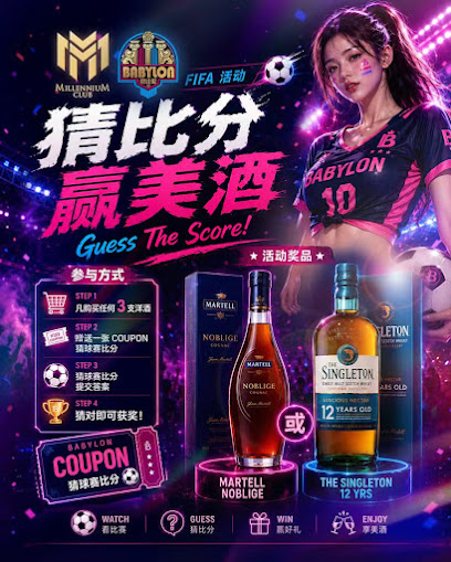 Millennium Club