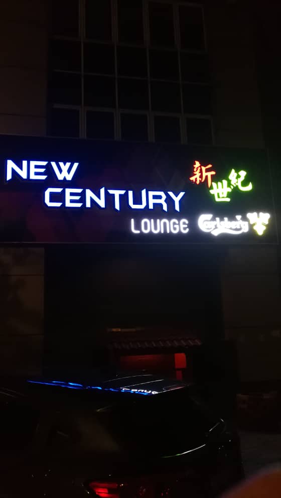 New Century Lounge — photo 4
