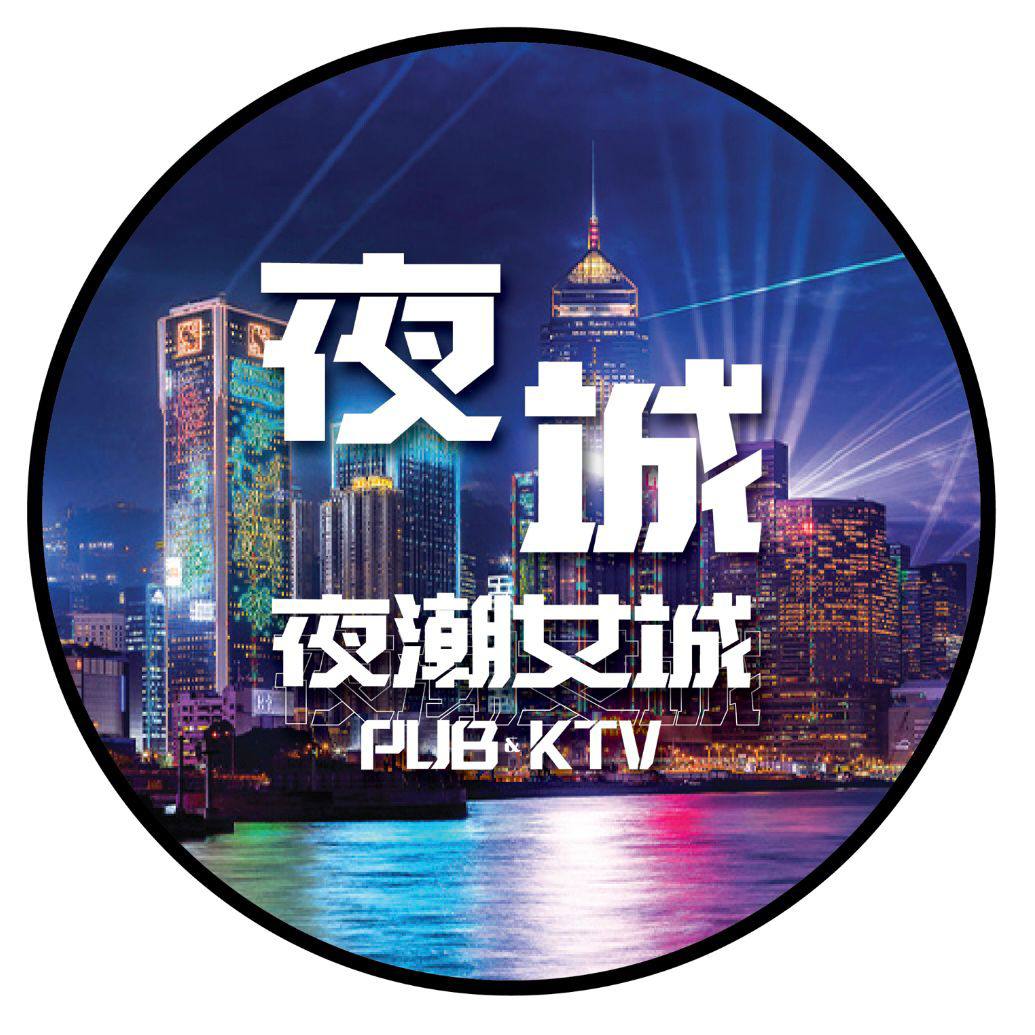 Night City Puchong 夜城ktv — photo 4