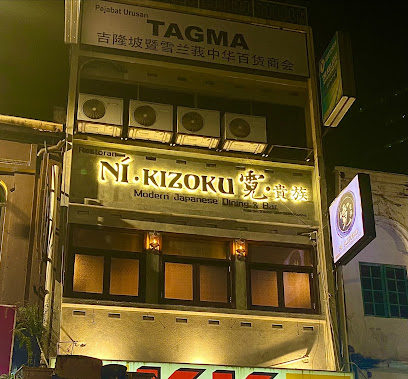 Ní.KIZOKU Modern Japanese Dining Bar