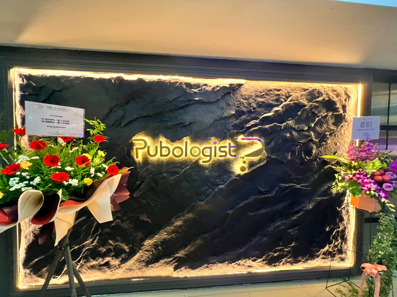 Pubologist — photo 5