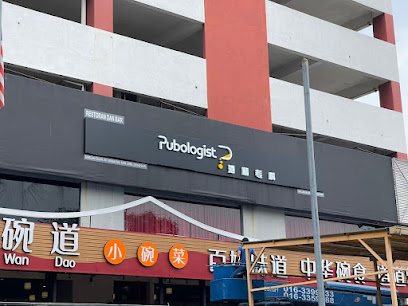 Pubologist