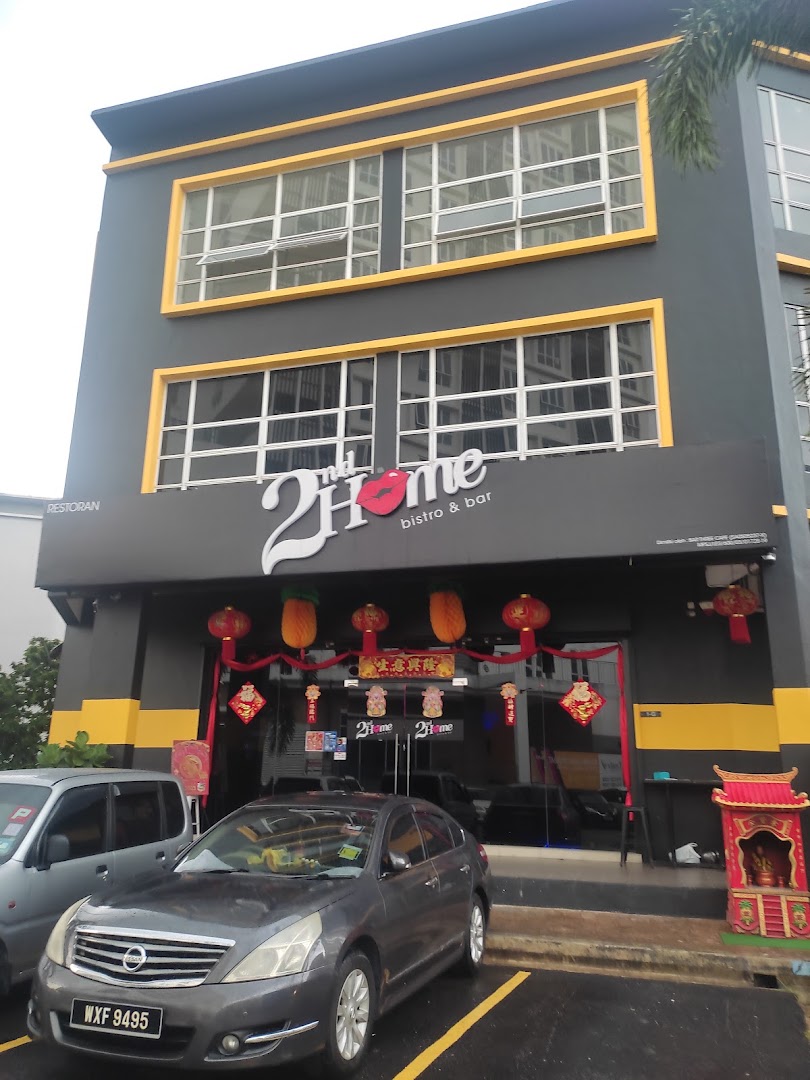 Second Home Club — photo 2