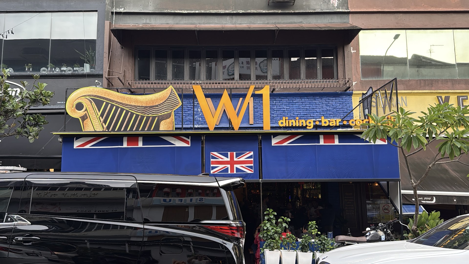 W1 Bangsar - Restaurant & Bar — photo 2