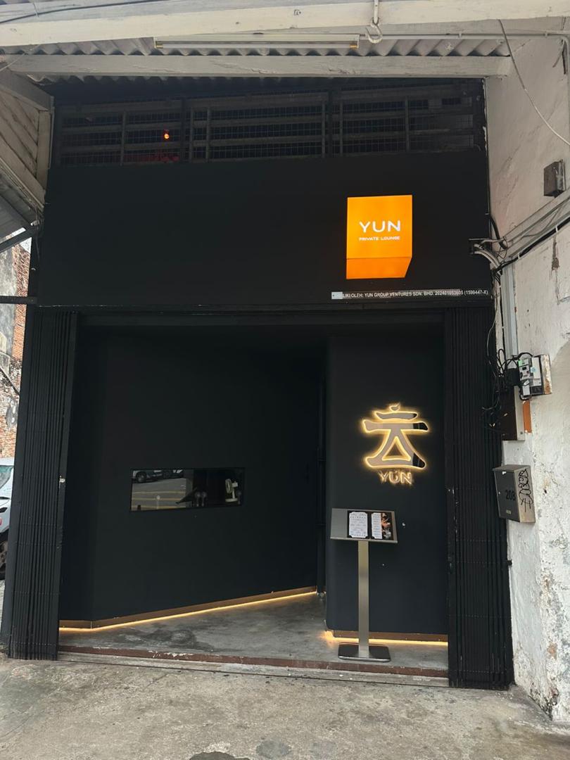 Yún • 云 Lounge and Bar — photo 2