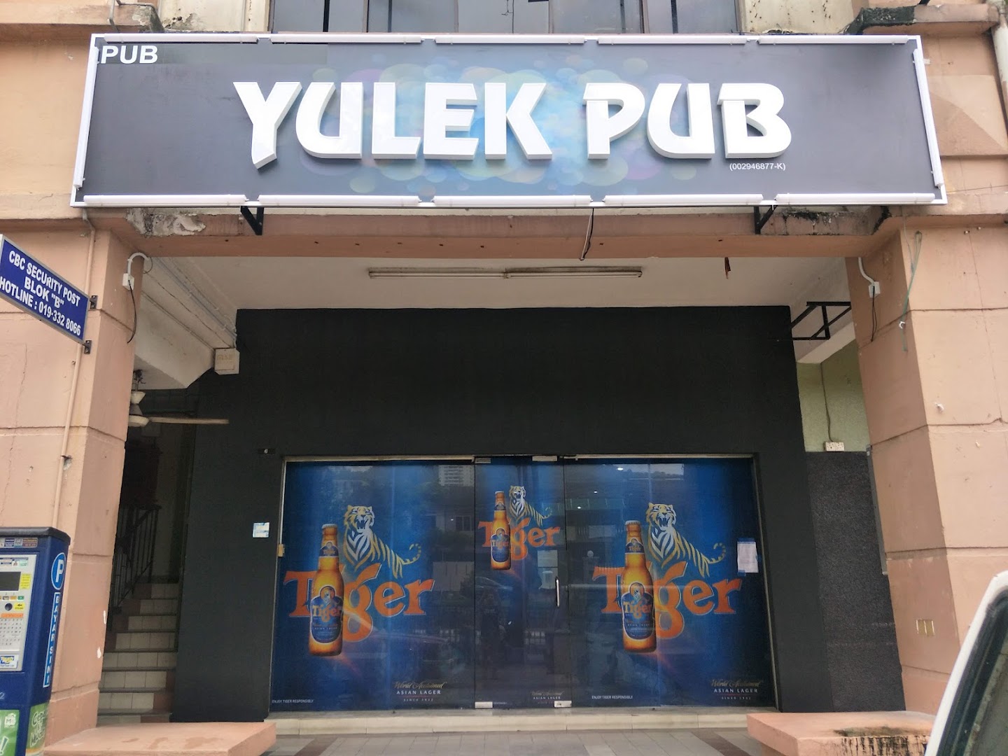 Yulek pub — photo 2